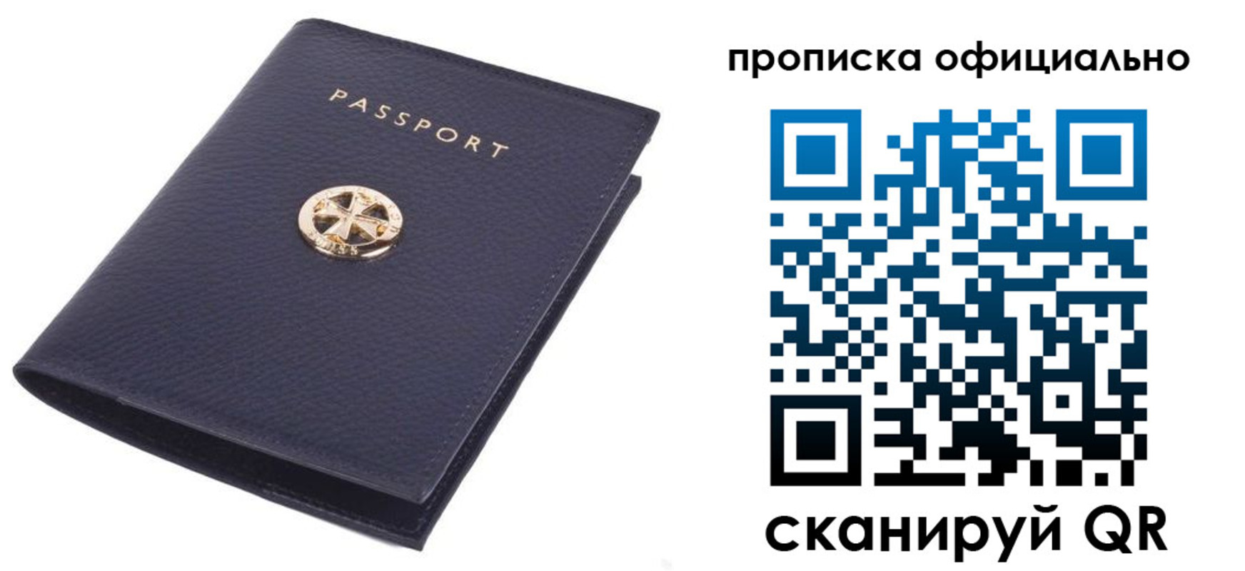 форма 3 в Домодедово