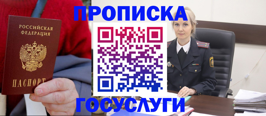 форма 3 в Домодедово